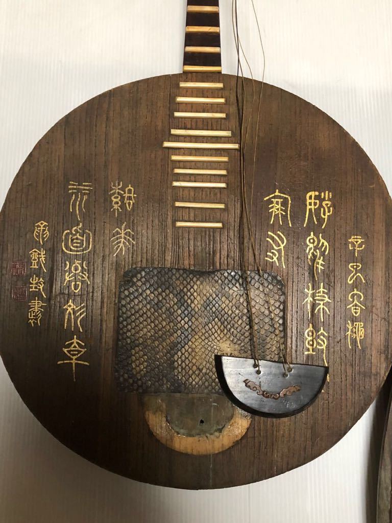 [ antique goods ] biwa musical instruments retro 