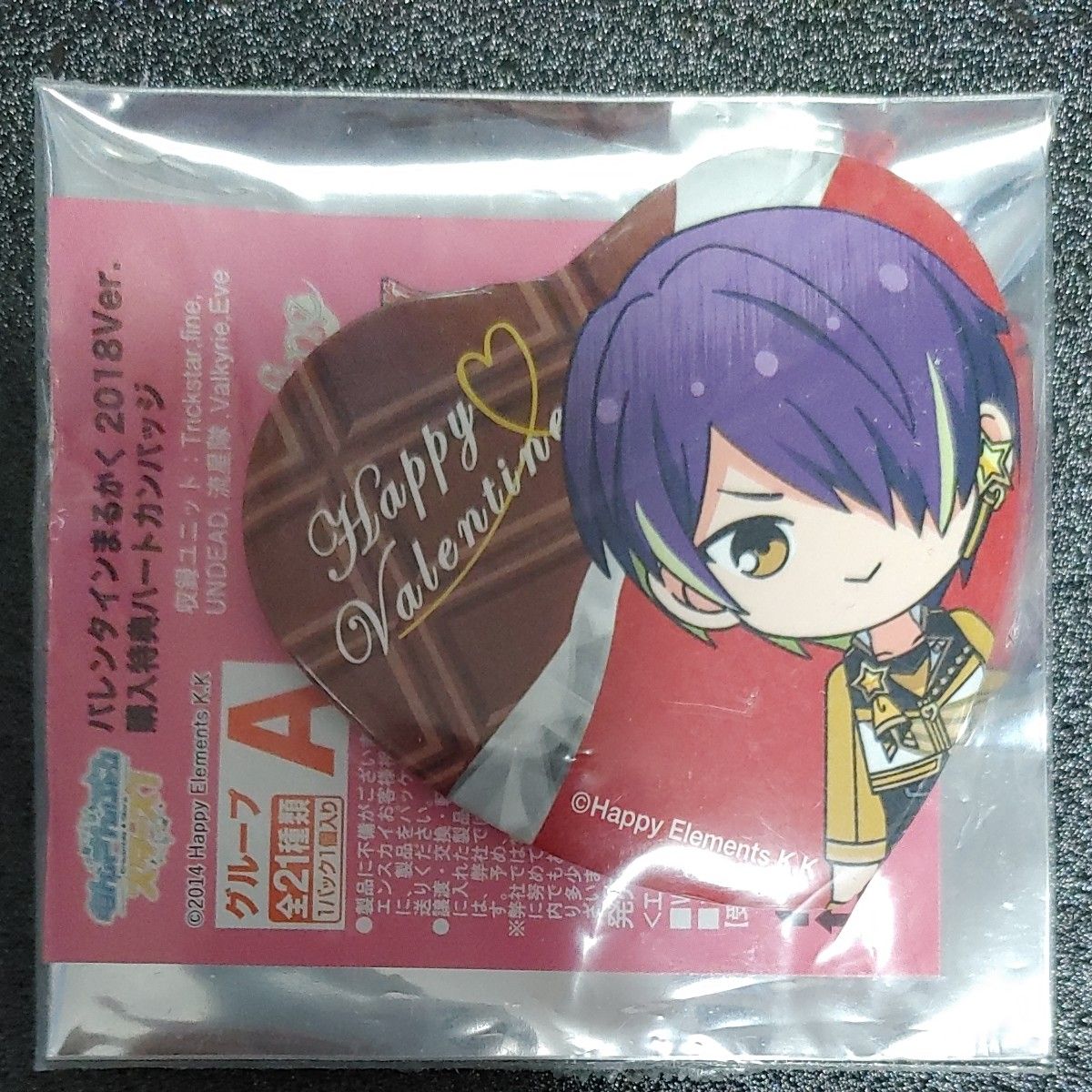 あんさんぶるスターズ あんスタ バレンタイン まるかく 購入 あんさんぶるスターズ あんスタ バレンタイン まるかく 購入