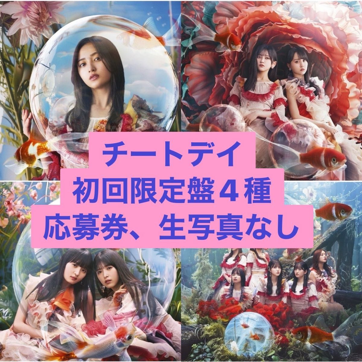 乃木坂46 1〜34 初回盤ABCD DVD/Blu-ray シュリンク付き】 乃木坂46 1〜34 初回盤ABCD DVD/Blu-ray シュリンク付き