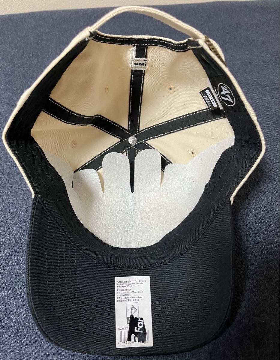 エスコンフィールド限定 即日完売 日本ハム 伊藤大海選手 エスコンフィールド限定 即日完売 日本ハム 伊藤大海選手