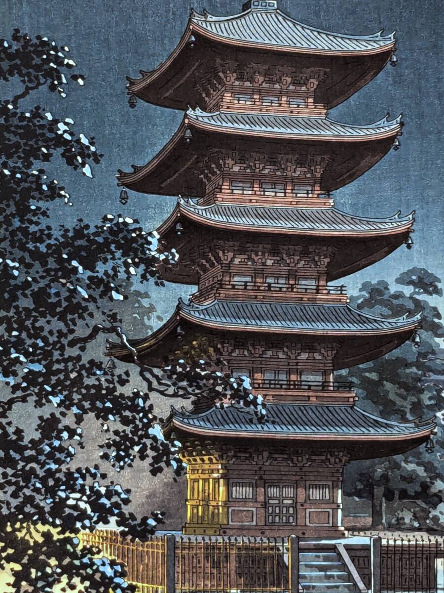 状態極良 真作 希少】土屋光逸 木版画『浅草金龍山』版元 土井 状態極良 真作 希少】土屋光逸 木版画『浅草金龍山』版元 土井