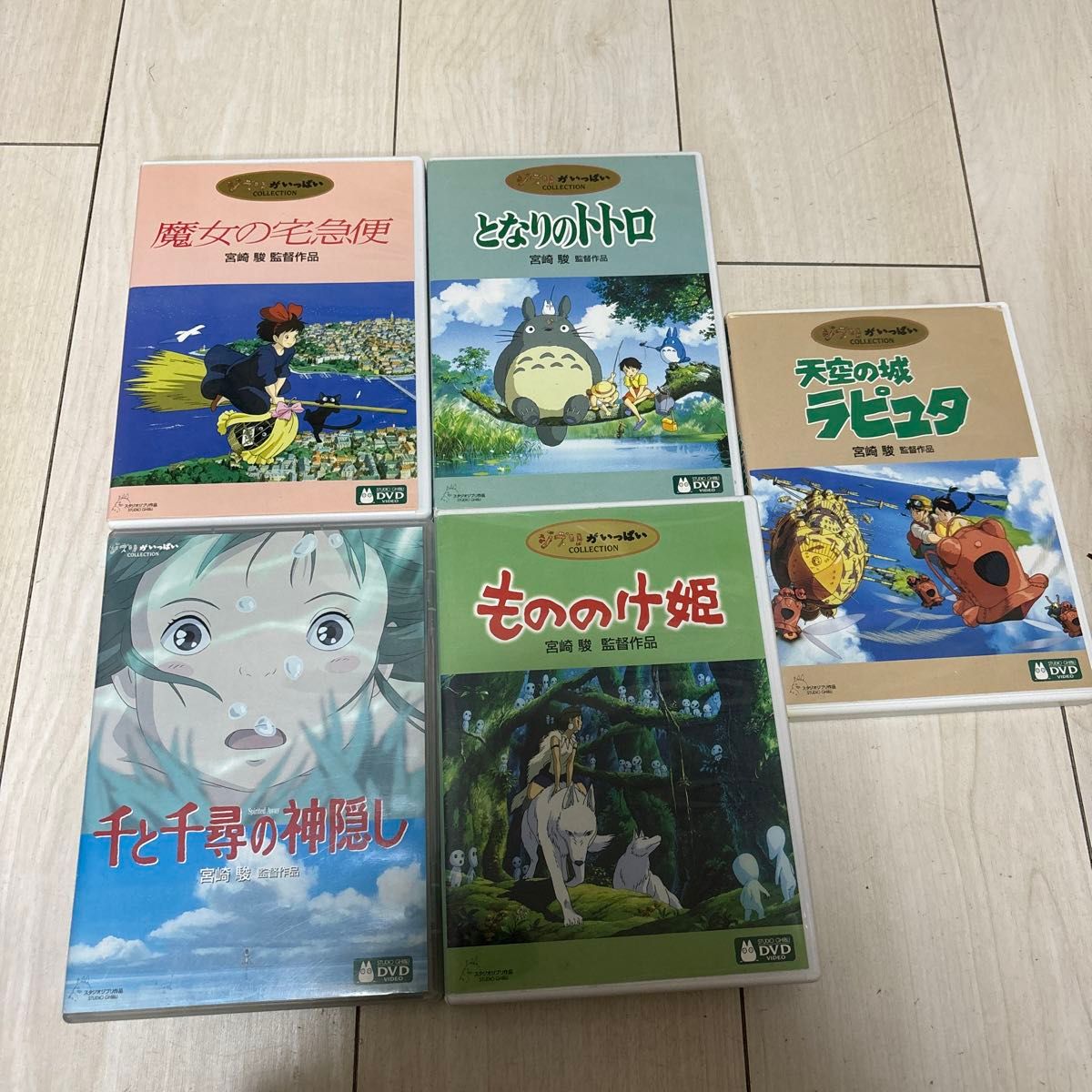 ジブリ セット DVD となりのトトロ 魔女の宅急便 ラピュタ ジブリ セット DVD となりのトトロ 魔女の宅急便 ラピュタ