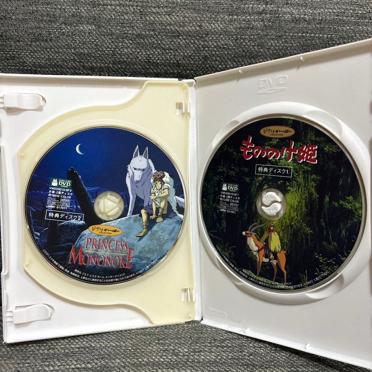 ジブリ セット DVD となりのトトロ 魔女の宅急便 ラピュタ ジブリ セット DVD となりのトトロ 魔女の宅急便 ラピュタ