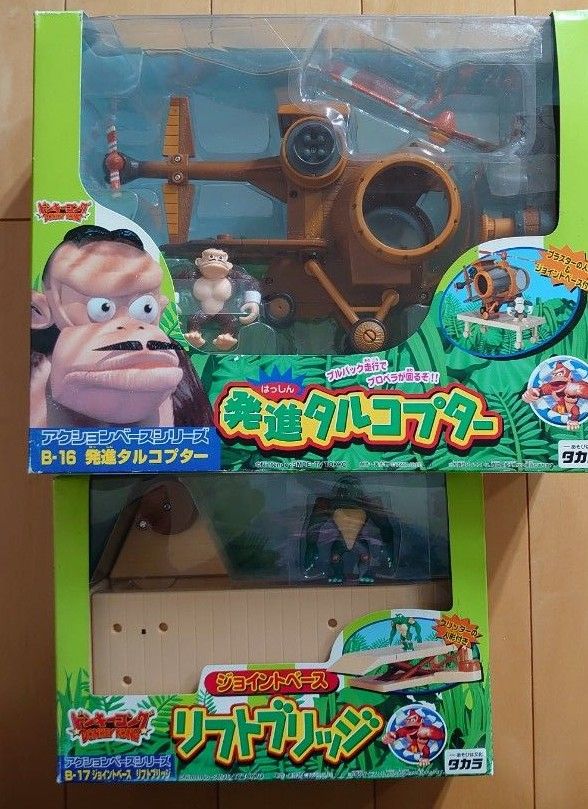 ドンキーコング 発進タルコプター&リフトブリッジ|Yahoo!フリマ ドンキーコング 発進タルコプター&リフトブリッジ|Yahoo!フリマ