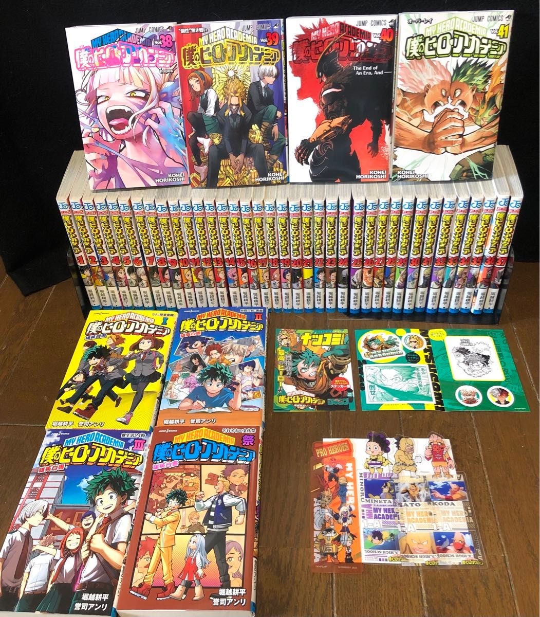美品 即日発送 僕のヒーローアカデミア 全巻セット|Yahoo 美品 即日発送 僕のヒーローアカデミア 全巻セット|Yahoo