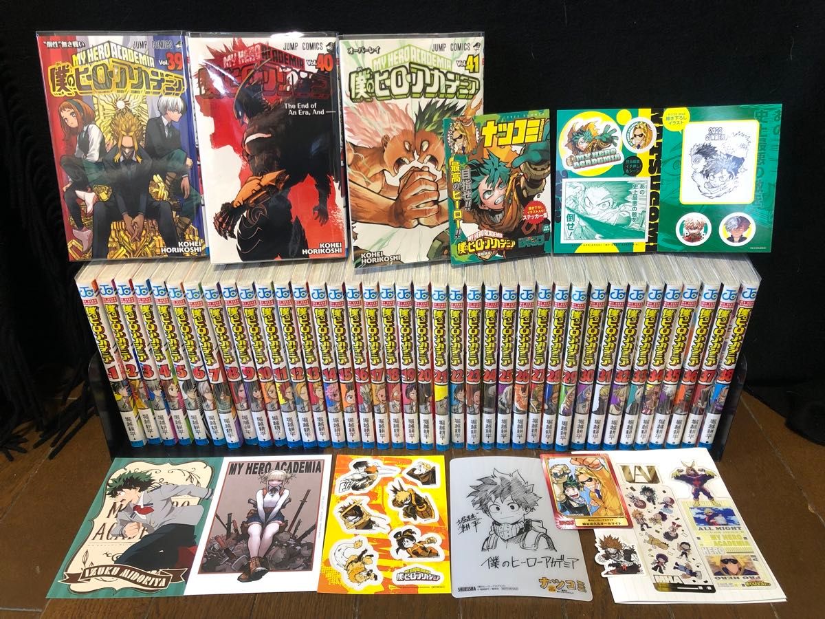 美品 特典多数 即日発送 ヒロアカ全41巻セット 僕のヒーロー 美品 特典多数 即日発送 ヒロアカ全41巻セット 僕のヒーロー