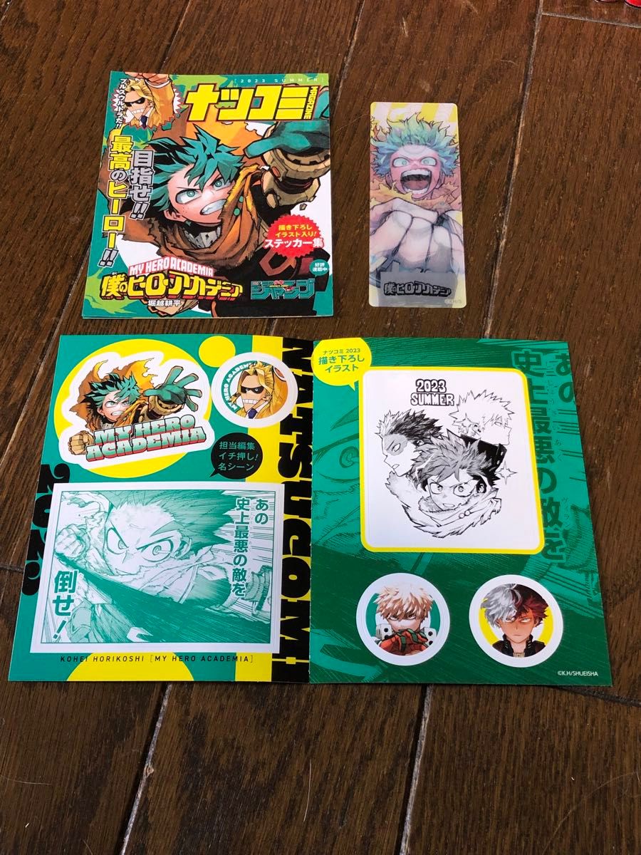 僕のヒーローアカデミア ヒロアカ41巻全巻 全巻初版帯付き 崩せる 僕のヒーローアカデミア ヒロアカ41巻全巻 全巻初版帯付き 崩せる