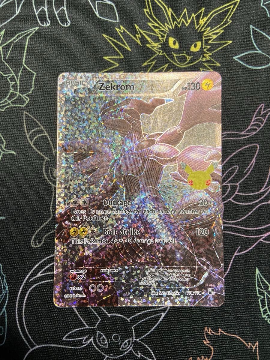 ポケモンカード ゼクロム レシラム 2枚セット 25周年 英語 海外 ポケモンカード ゼクロム レシラム 2枚セット 25周年 英語 海外