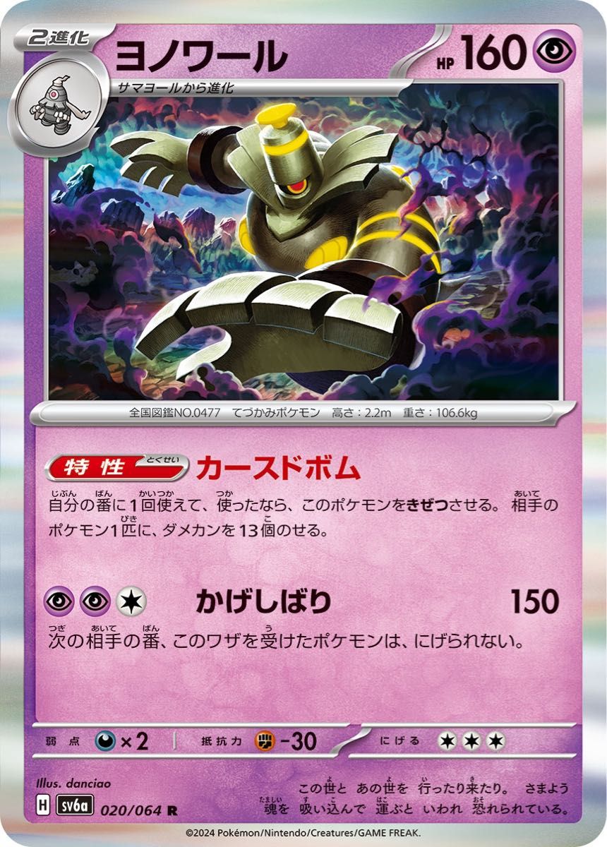 ポケカ ステラミラクル環境 リザードンexデッキ 構築済みデッキ ポケカ ステラミラクル環境 リザードンexデッキ 構築済みデッキ