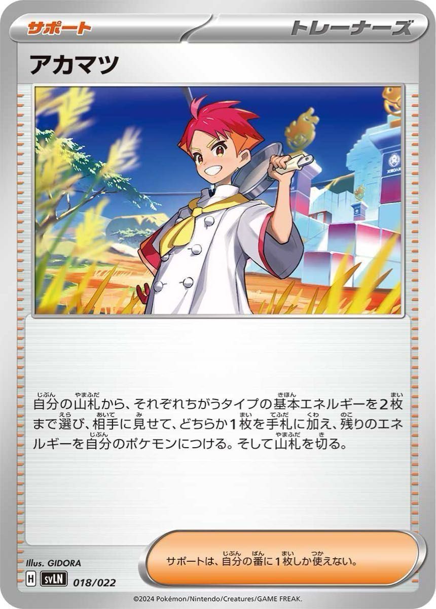ポケカ サーナイトexデッキ ニンフィアexデッキ 構築済みデッキ ポケカ サーナイトexデッキ ニンフィアexデッキ 構築済みデッキ