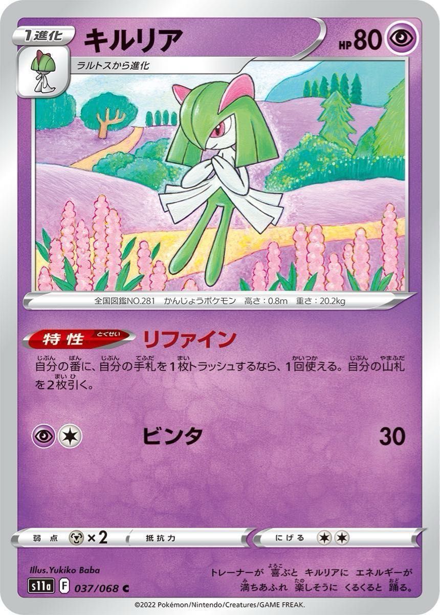 ポケカ サーナイトexデッキ ニンフィアexデッキ 構築済みデッキ ポケカ サーナイトexデッキ ニンフィアexデッキ 構築済みデッキ