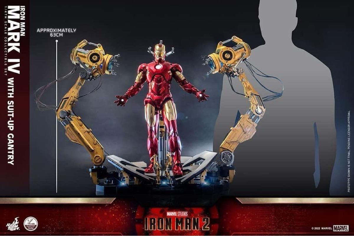 ホットトイズ QS021 アイアンマン・マーク4パワードスーツ 1/4 ホットトイズ QS021 アイアンマン・マーク4パワードスーツ 1/4