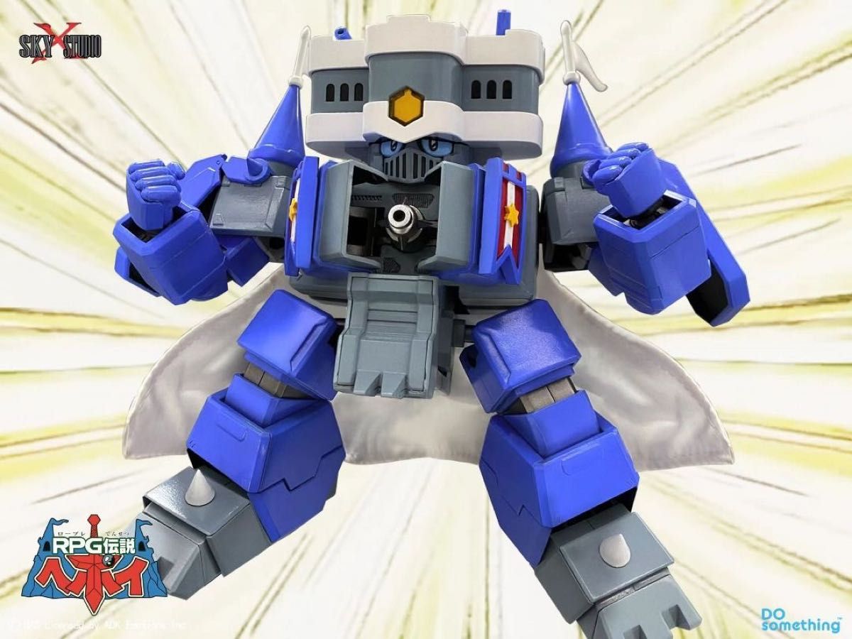 RPG伝説ヘポイSXD-08バトルキャッスルbattle castleフィギュア RPG伝説ヘポイSXD-08バトルキャッスルbattle castleフィギュア
