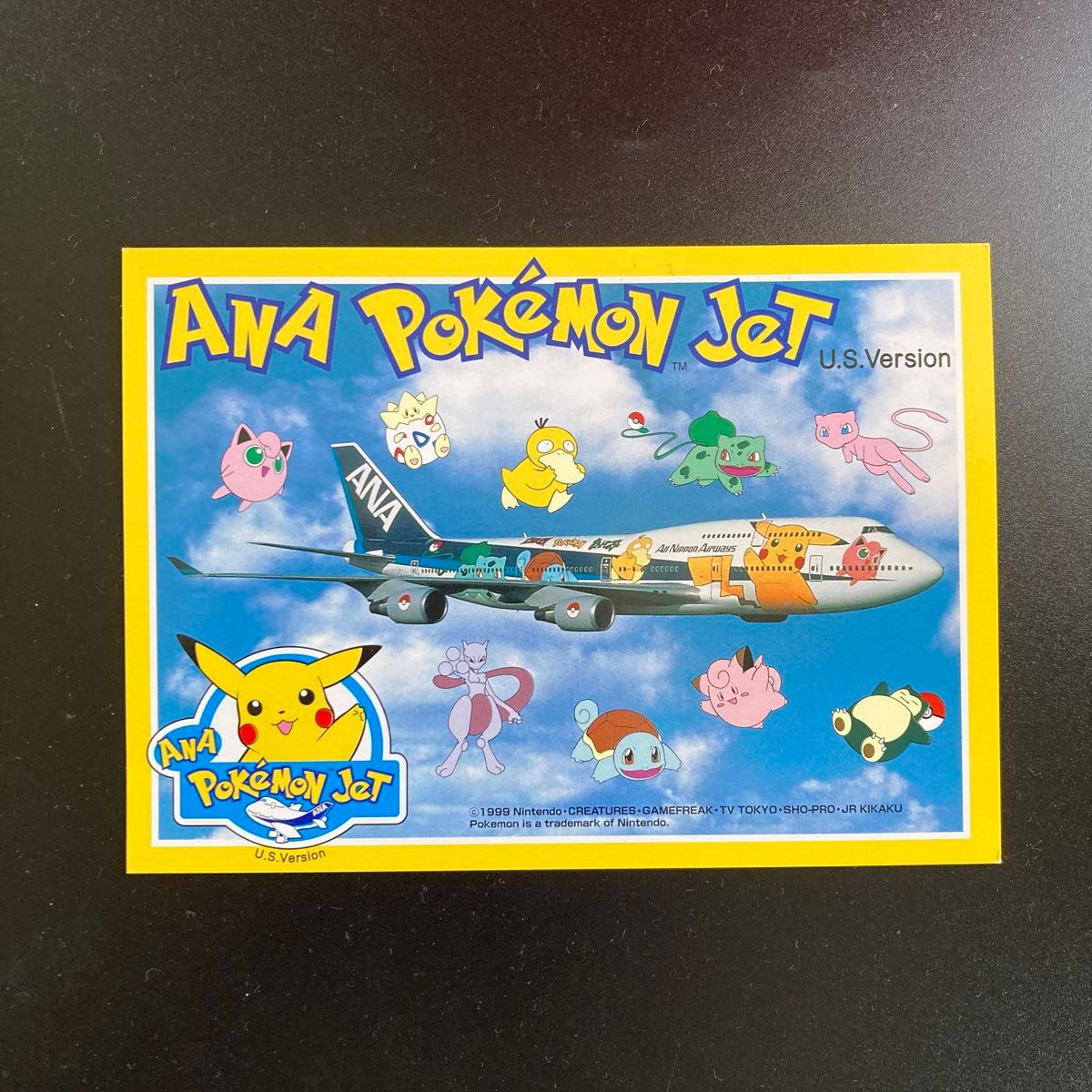 ポストカード ポケットモンスター ポケモン 絵葉書 絵入りハガキ ポストカード ポケットモンスター ポケモン 絵葉書 絵入りハガキ
