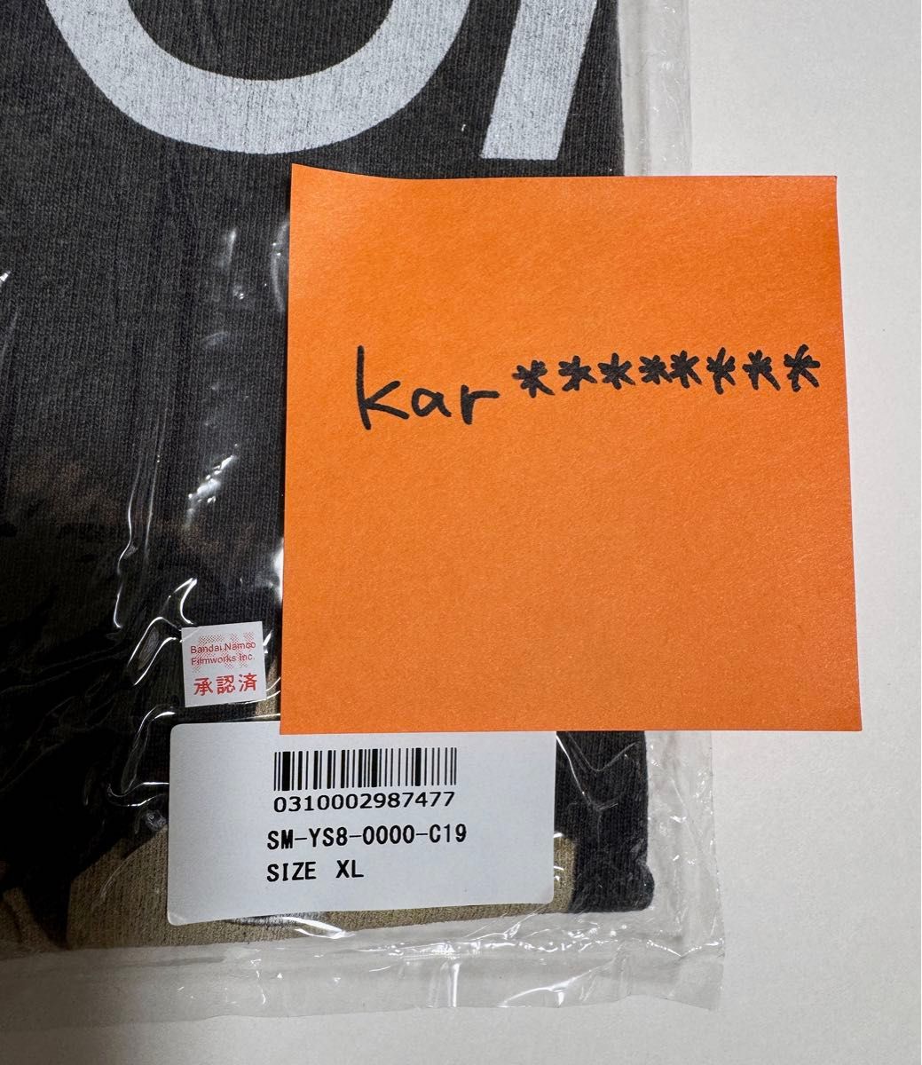 新品タグ付き XLサイズ SAINT Mxxxxxx FREEDOM Tシャツ FD SS 新品タグ付き XLサイズ SAINT Mxxxxxx FREEDOM Tシャツ FD SS