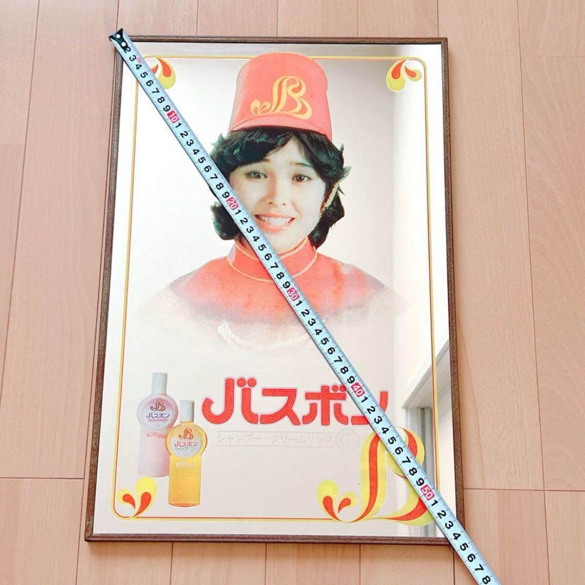 即購入OK 松本ちえこ バスボン 昭和レトロ 鏡 希少 レア物 即購入OK 松本ちえこ バスボン 昭和レトロ 鏡 希少 レア物