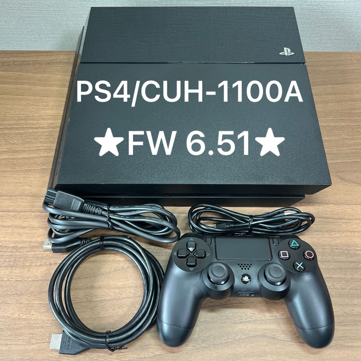 FW 6 51 動作確認済 SONY PlayStation4 CUH-1100A ジェット FW 6 51 動作確認済 SONY PlayStation4 CUH-1100A ジェット