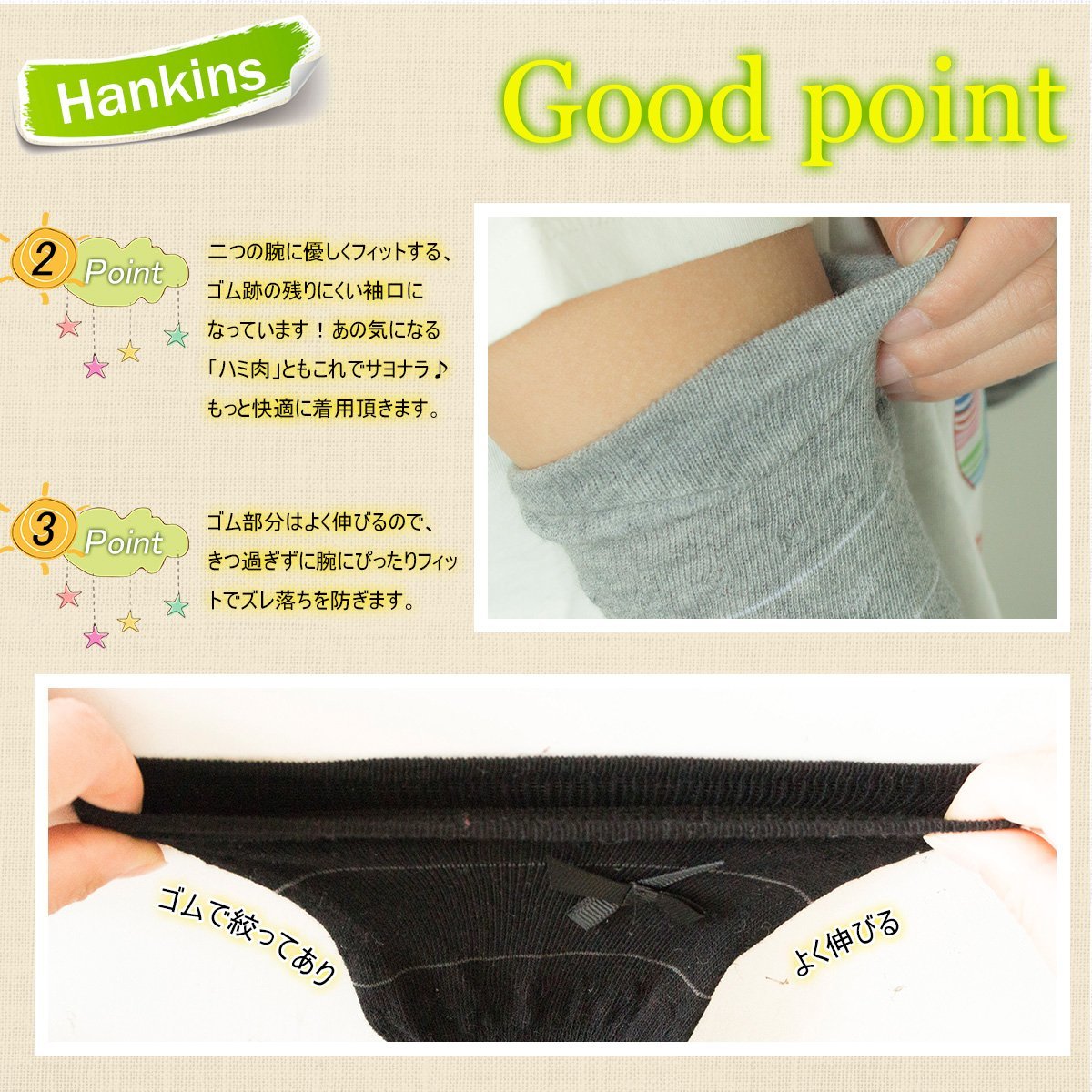 （ハンキンズ）Hankins UVカット アームカバー 紫外線対策 レディース 吸汗 紫外線対策 冷房 冷え対策(両腕2枚組)_画像5