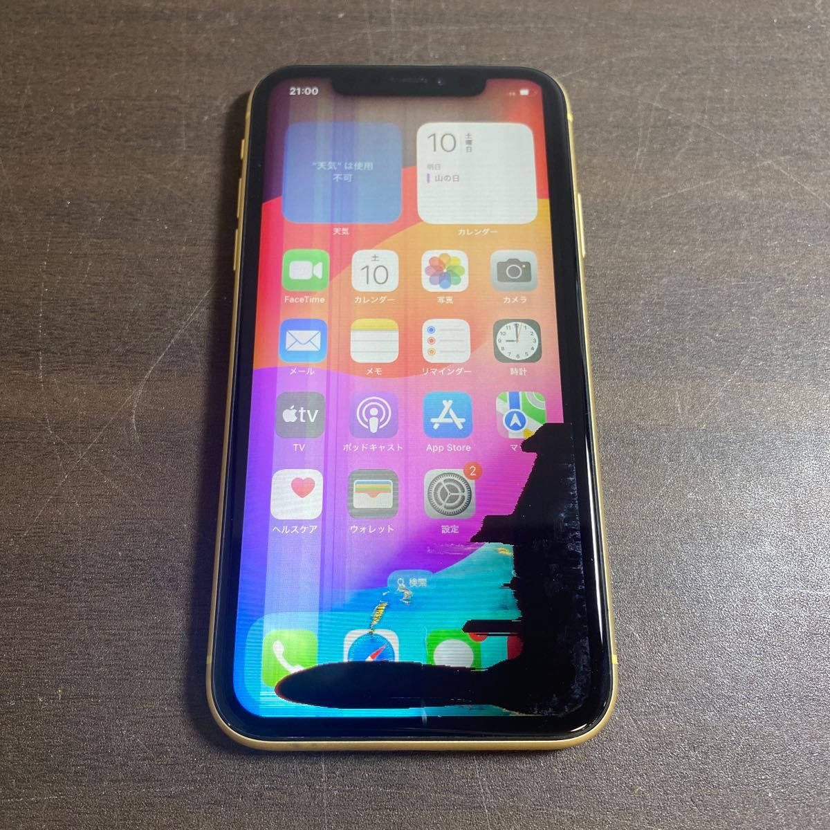 iphone XR 64GB イエロー ジャンク品 iphone XR 64GB イエロー ジャンク品