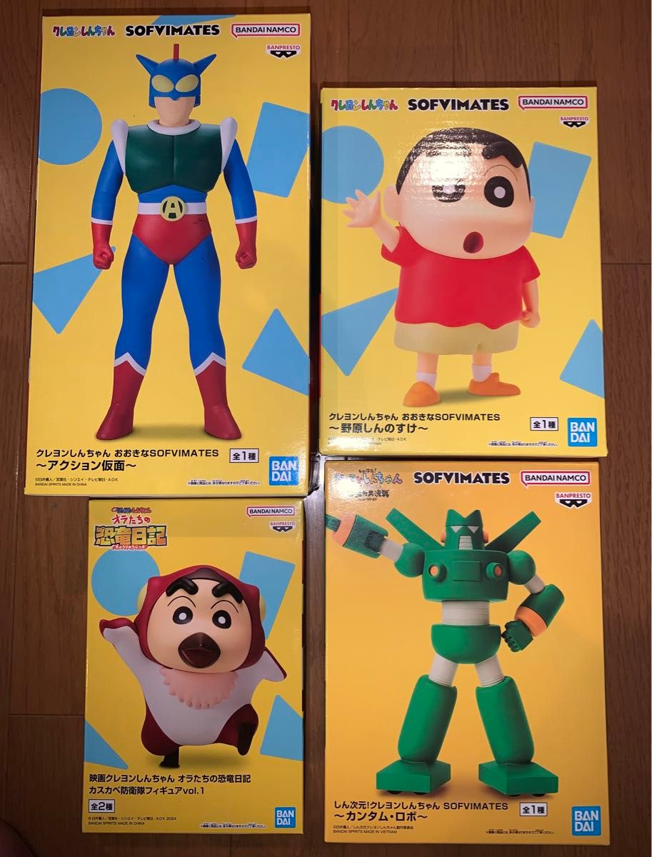 クレヨンしんちゃん ソフビ プライズ フィギュア|Yahoo!フリマ クレヨンしんちゃん ソフビ プライズ フィギュア|Yahoo!フリマ