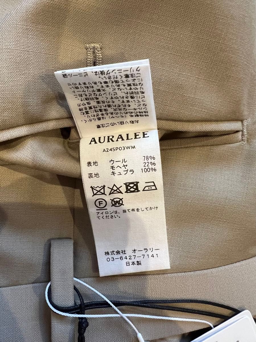 【新品未使用】auralee オーラリー2024ss パンツ 新品未使用 AURALEE オーラリー 2024SS パンツ A24SP03WM|Yahoo