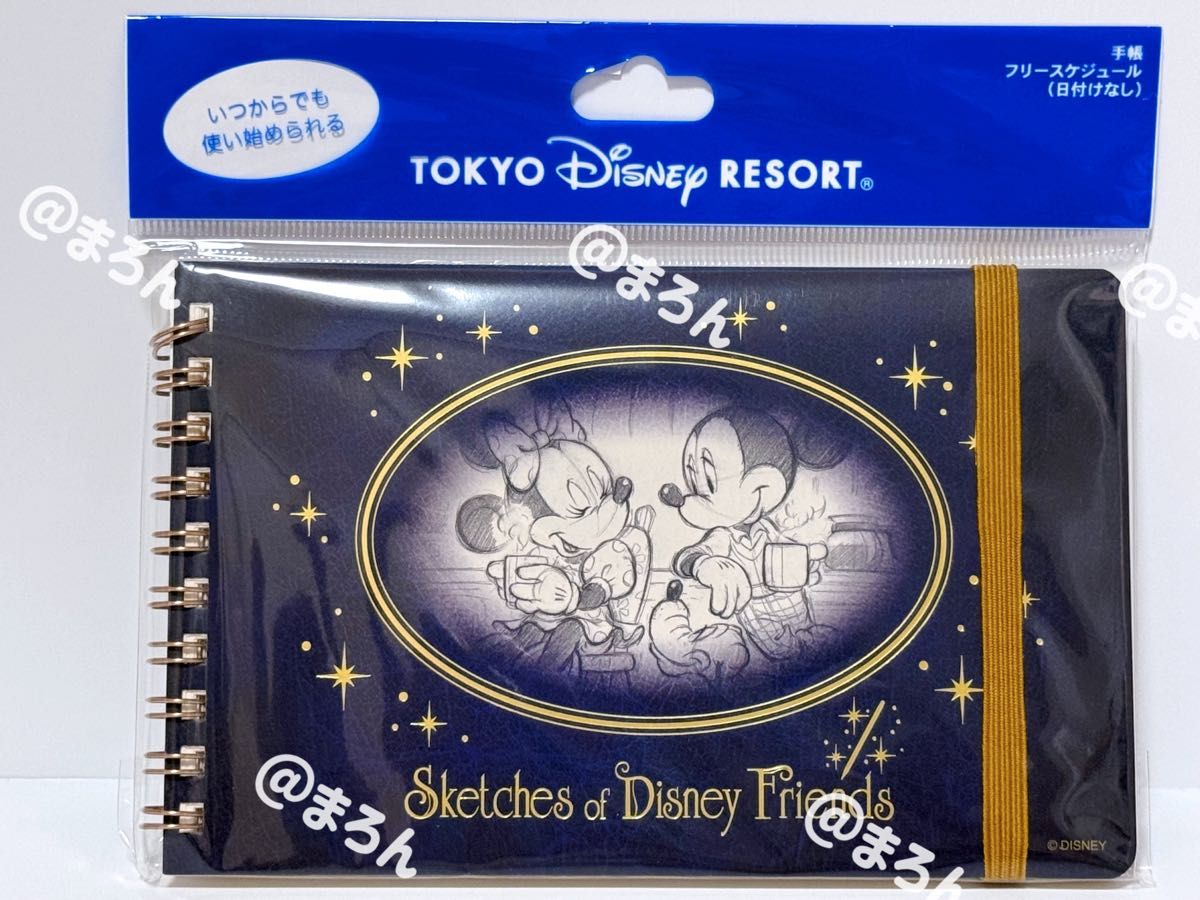 ミッキーマウスと仲間たち スケジュール帳 2025 ディズニー