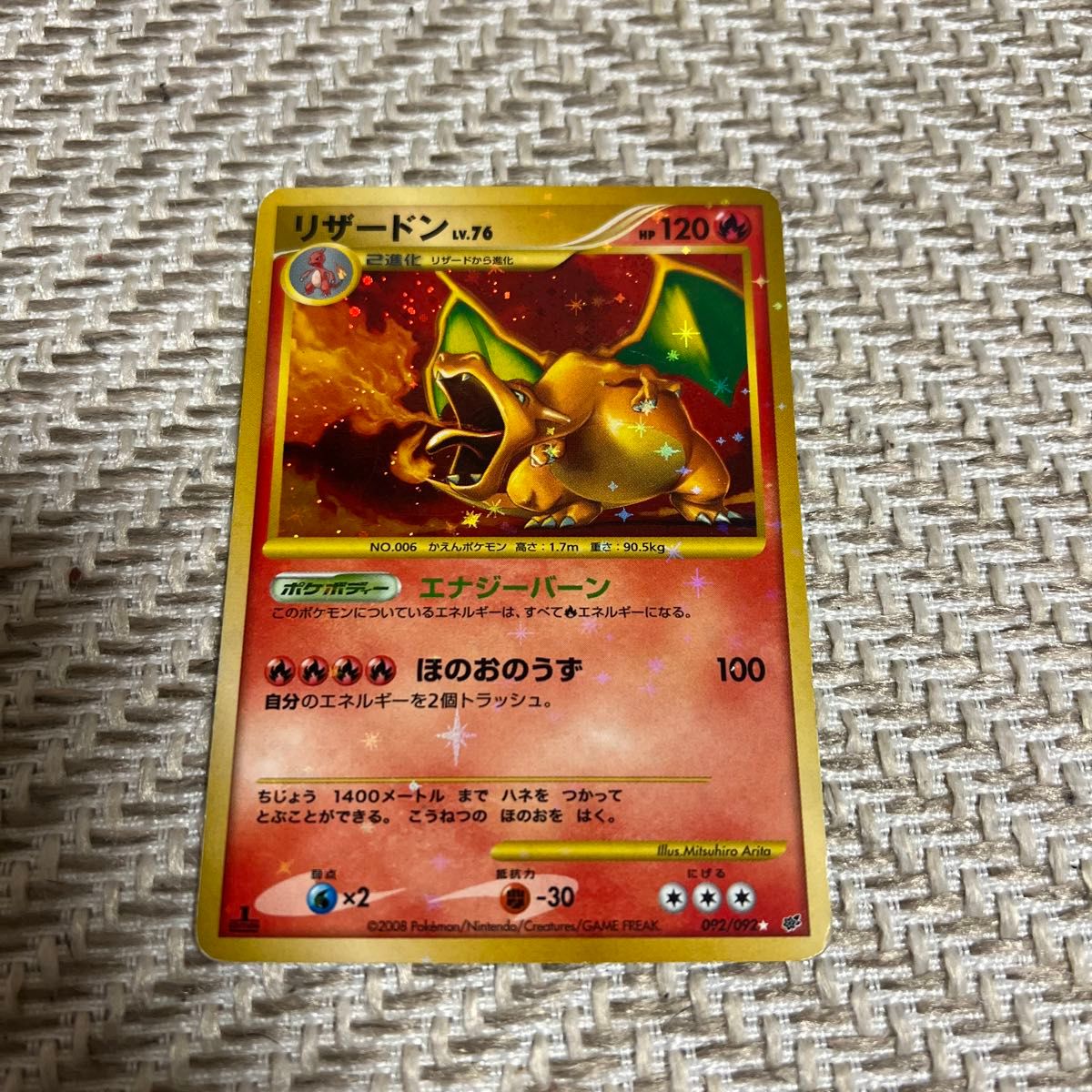 ポケモンカード ポケカ ポケモン 引退品 コレクション 1番安い ポケモンカード ポケカ ポケモン 引退品 コレクション 1番安い