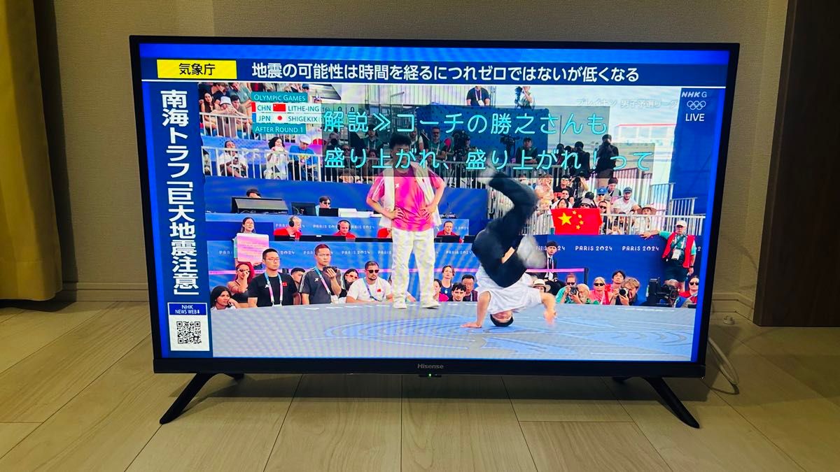 Hisense(ハイセンス) 32V型 液晶テレビ 32A35G 2022年製 TV Hisense(ハイセンス) 32V型 液晶テレビ 32A35G 2022年製 TV