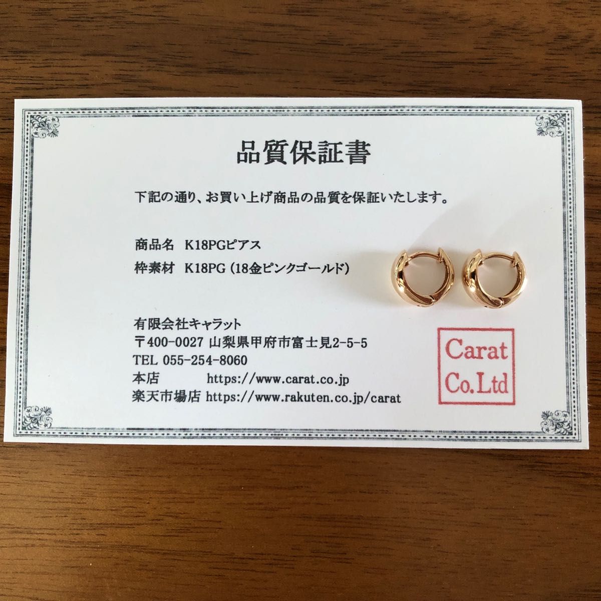 楽天 Carat 定番人気 K18ピンクゴールド中折れ式フープピアス 楽天 Carat 定番人気 K18ピンクゴールド中折れ式フープピアス