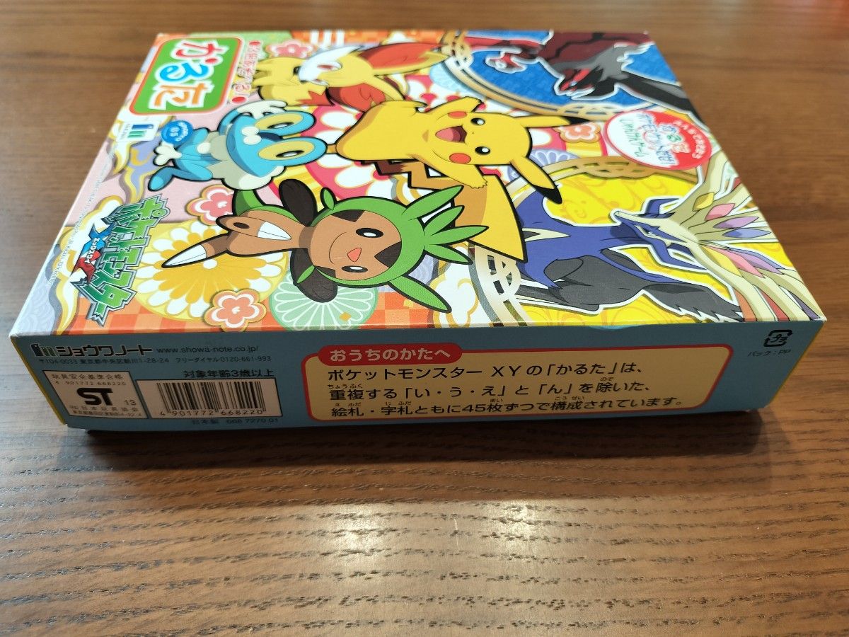 ポケットモンスターXY 3倍あそべる かるた|Yahoo!フリマ(旧 ポケットモンスターXY 3倍あそべる かるた|Yahoo!フリマ(旧