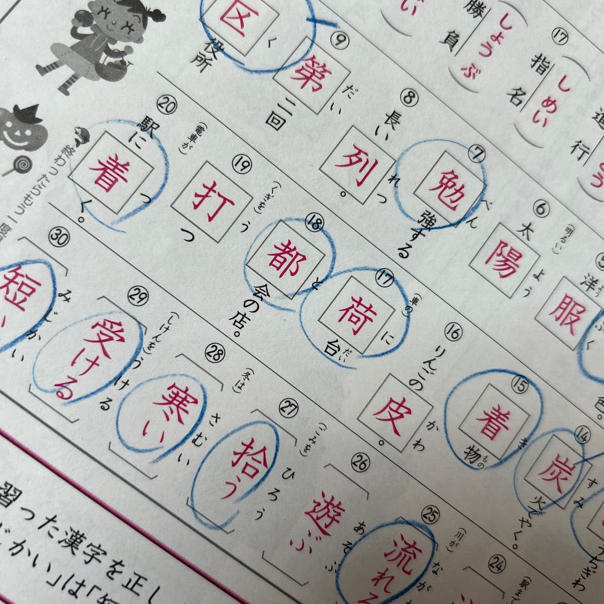 小学3年生 学校テスト 解答 国語 算数 ふりかえりシート 大日本 小学3年生 学校テスト 解答 国語 算数 ふりかえりシート 大日本