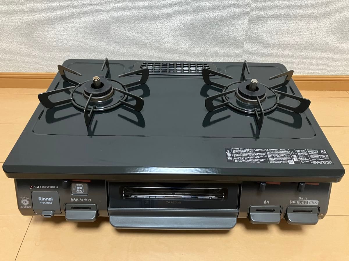 リンナイ Rinnai ガステーブル ガスコンロ LPガス用 RT64JHS2 リンナイ Rinnai ガステーブル ガスコンロ LPガス用 RT64JHS2
