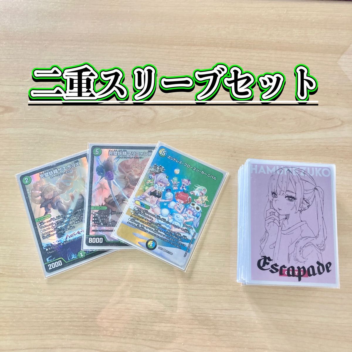 本格構築 【スノーフェアリー】 デッキ&二重スリーブ|Yahoo 本格構築 【スノーフェアリー】 デッキ&二重スリーブ|Yahoo