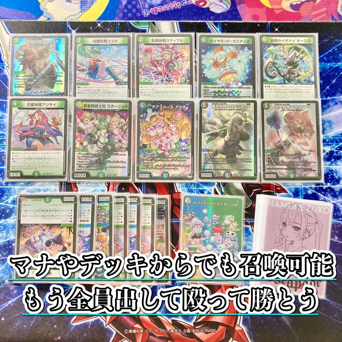 本格構築 【スノーフェアリー】 デッキ&二重スリーブ|Yahoo 本格構築 【スノーフェアリー】 デッキ&二重スリーブ|Yahoo