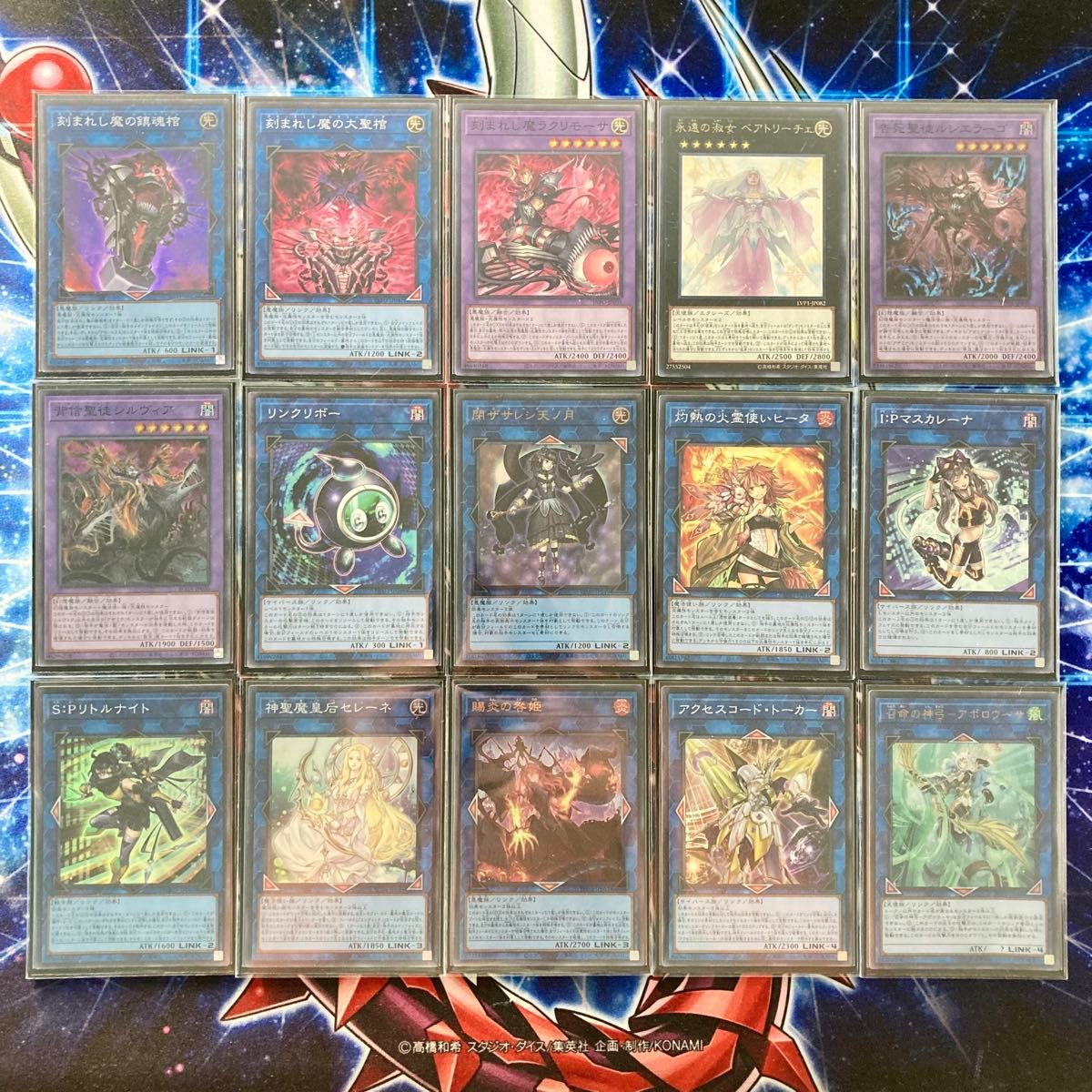 大会構築 【アザミナ罪宝デモンスミススネークアイ】 デッキ 大会構築 【アザミナ罪宝デモンスミススネークアイ】 デッキ