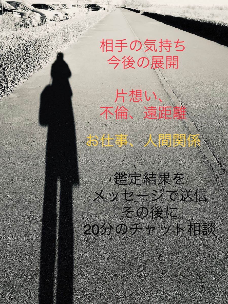 タロット占い リピーター割引します|Yahoo!フリマ(旧PayPay タロット占い リピーター割引します|Yahoo!フリマ(旧PayPay