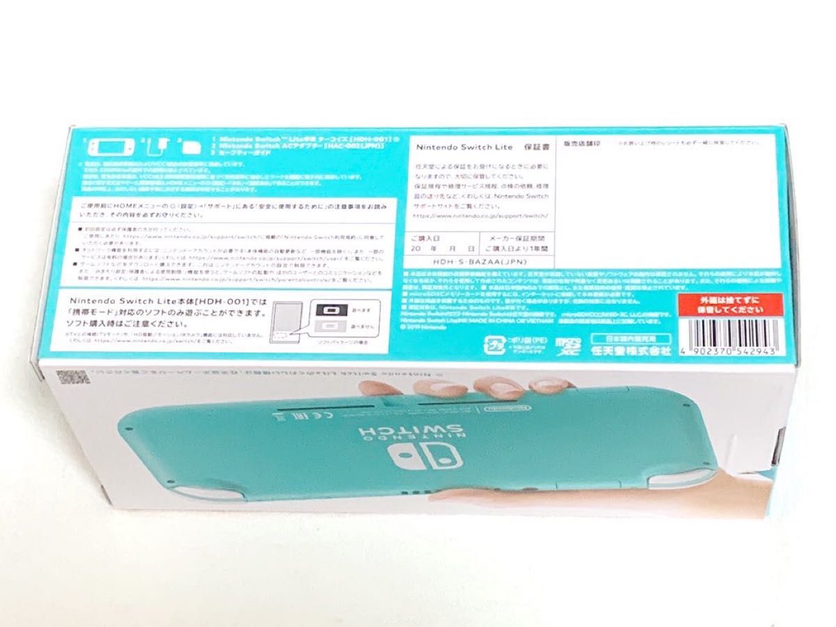 switch】Nintendo Switch Lite ターコイズ【新品未開封】|Yahoo switch】Nintendo Switch Lite ターコイズ【新品未開封】|Yahoo