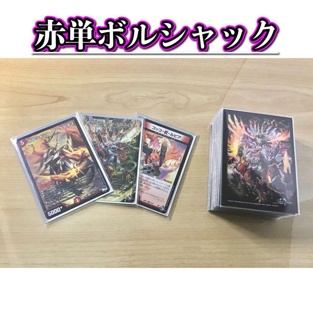 ソフビ ペナンガラン(アマプロ)パチ怪獣サミット 足のない少女 ソフビ ペナンガラン(アマプロ)パチ怪獣サミット 足のない少女