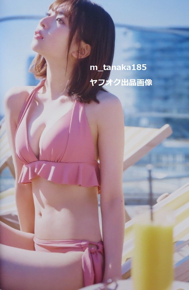 初版本 日向坂46 松田好花 1st写真集 振り向いて(ま行)|売買 初版本 日向坂46 松田好花 1st写真集 振り向いて(ま行)|売買