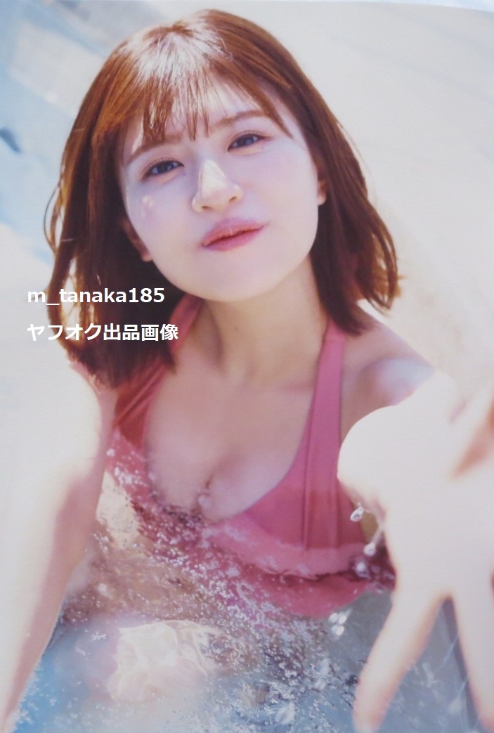 初版本 日向坂46 松田好花 1st写真集 振り向いて(ま行)|売買 初版本 日向坂46 松田好花 1st写真集 振り向いて(ま行)|売買