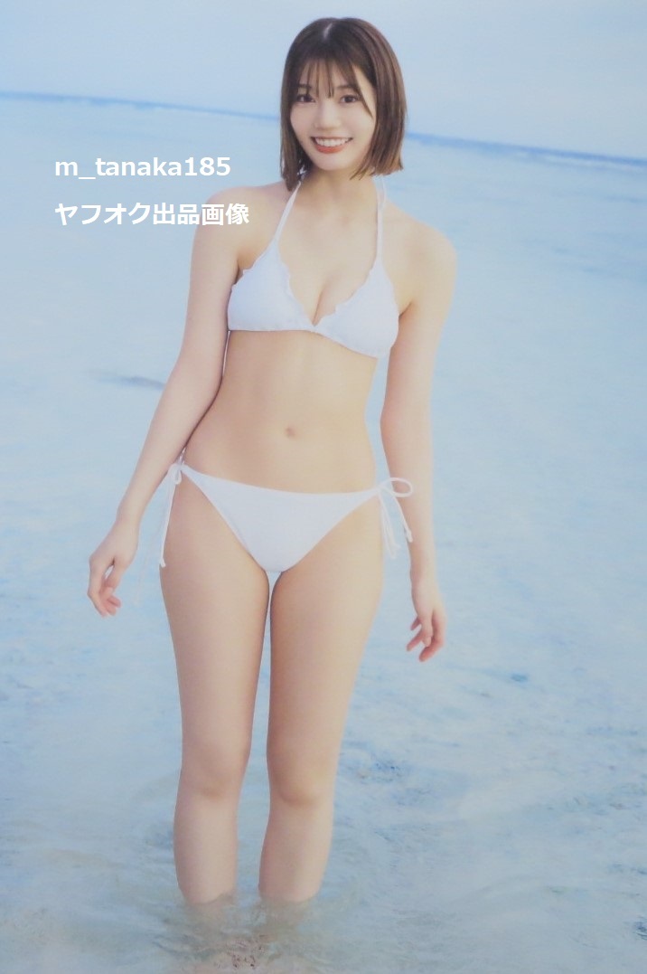 Yahoo!オークション - 初版本 帯付き 日向坂46 高本彩花1st写真 Yahoo!オークション - 初版本 帯付き 日向坂46 高本彩花1st写真