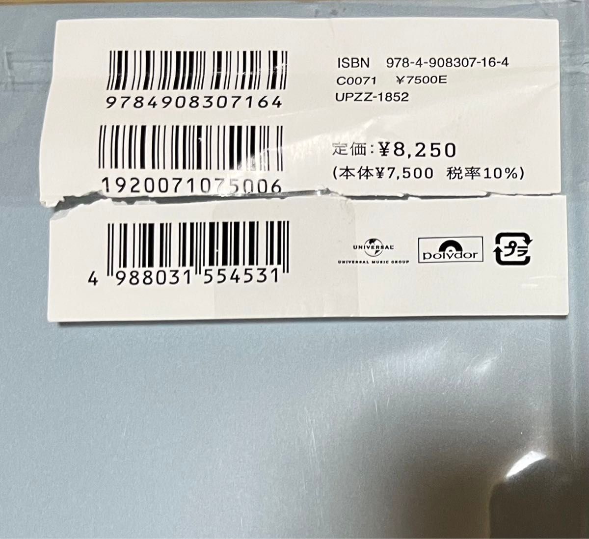 値下げ 幻燈 画集 ヨルシカ 加藤隆|Yahoo!フリマ(旧PayPayフリマ) 値下げ 幻燈 画集 ヨルシカ 加藤隆|Yahoo!フリマ(旧PayPayフリマ)