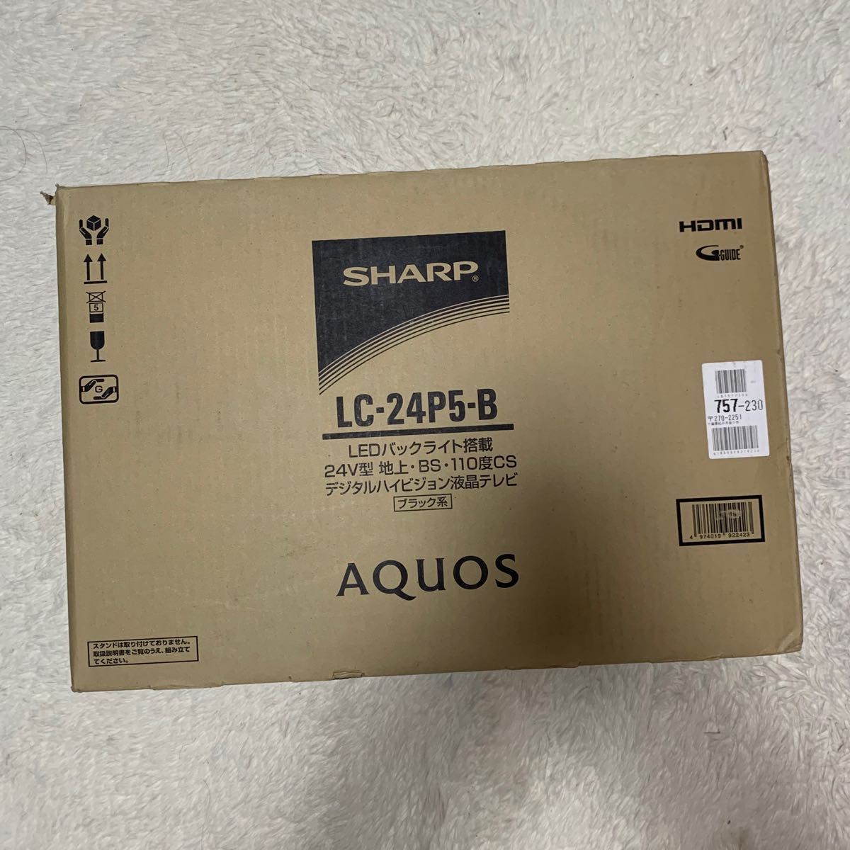 新品未開封 SHARP シャープ LC-24P5-B 液晶テレビ 24V型 AQUOS 新品未開封 SHARP シャープ LC-24P5-B 液晶テレビ 24V型 AQUOS