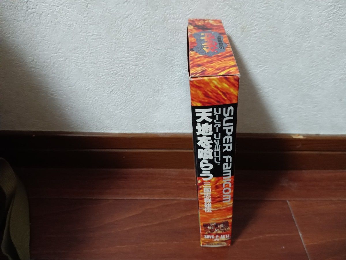 スーパーファミコン SFC 天地を喰らう三国志群雄伝 箱 説明書 スーパーファミコン SFC 天地を喰らう三国志群雄伝 箱 説明書