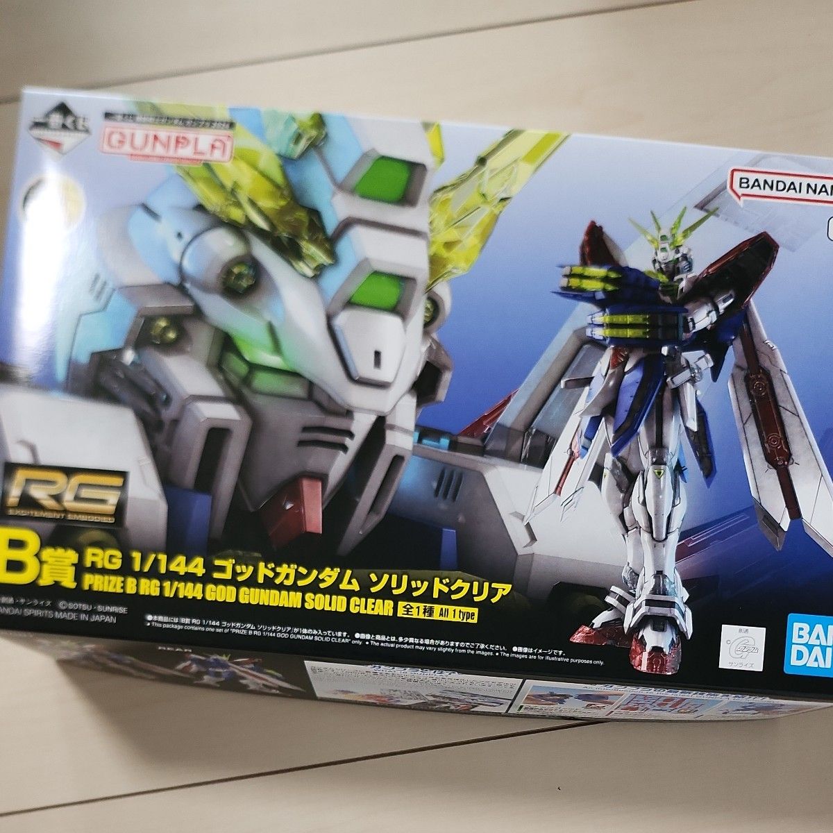 一番くじ ガンプラ B賞 RG 1/144 ゴッドガンダム ソリッドクリア 一番くじ ガンプラ B賞 RG 1/144 ゴッドガンダム ソリッドクリア