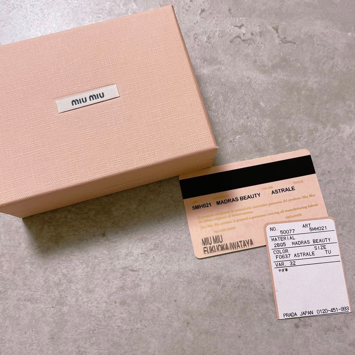 新品 入手困難品 miumiu ミュウミュウ ラブレター 財布 ミニ 新品 入手困難品 miumiu ミュウミュウ ラブレター 財布 ミニ