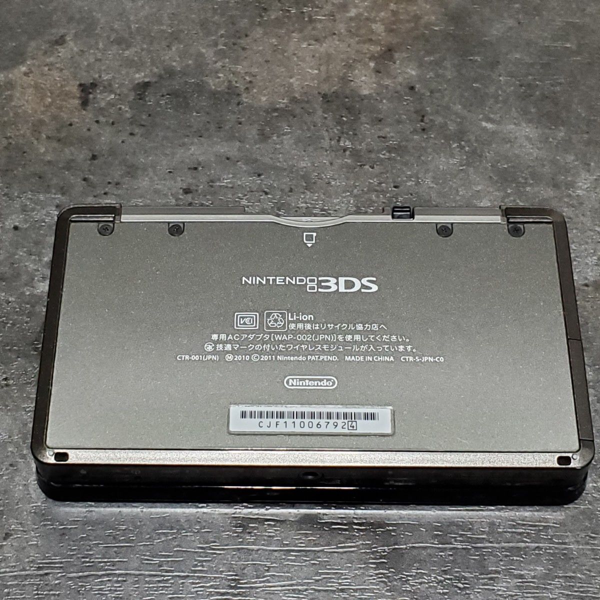 ニンテンドー3DS コスモブラック ソフト1本+拡張スライドパッド ニンテンドー3DS コスモブラック ソフト1本+拡張スライドパッド