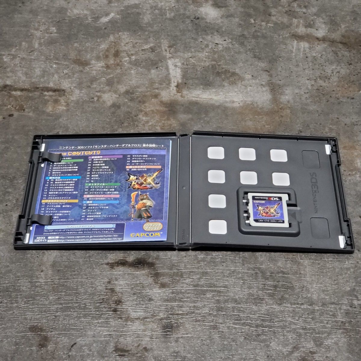 ニンテンドー3DS コスモブラック ソフト1本+拡張スライドパッド ニンテンドー3DS コスモブラック ソフト1本+拡張スライドパッド