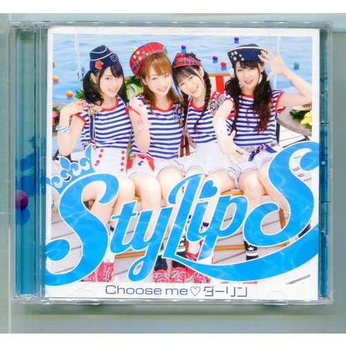 ヤフオク Stylips Choose Me ダーリン 初回盤 Dvd 石