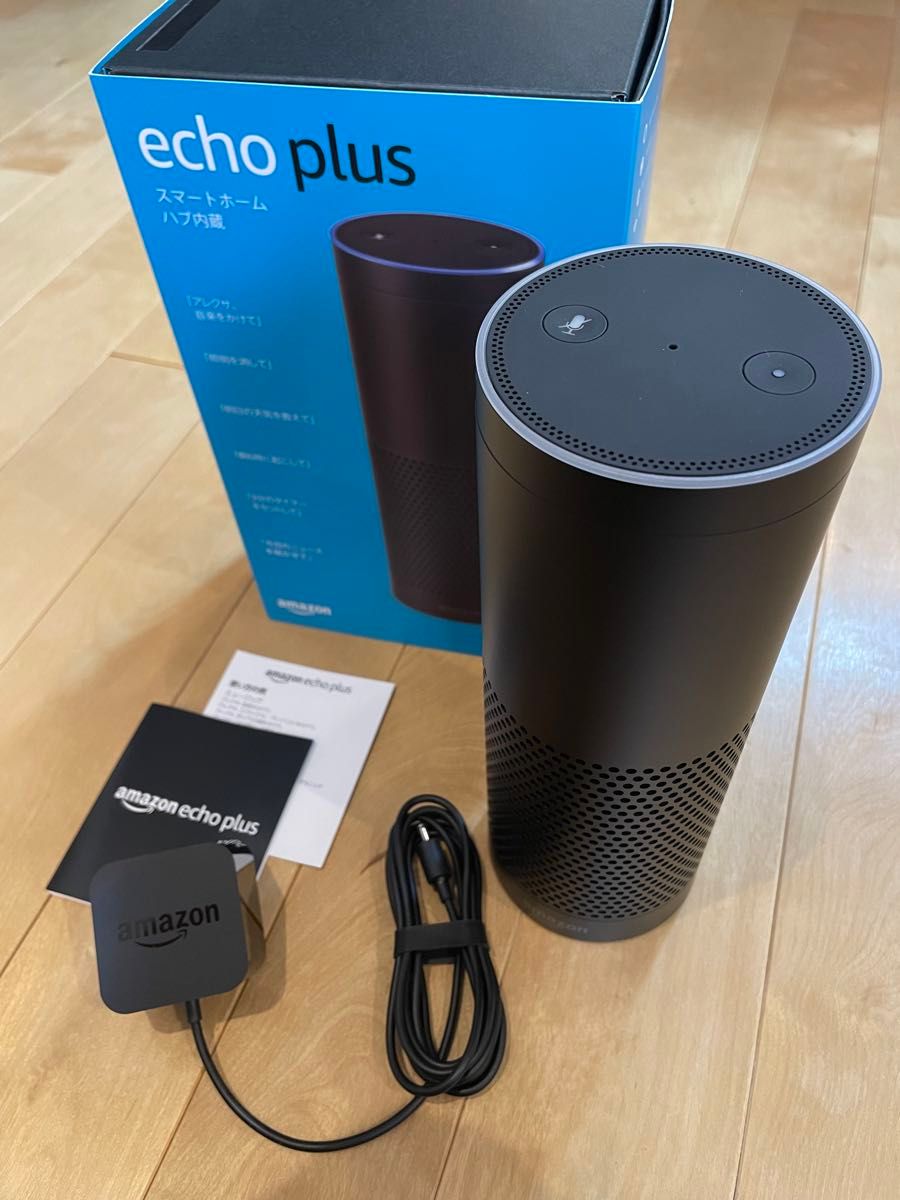 美品 amazon Echo Plus (エコープラス) 第1世代 - スマート 美品 amazon Echo Plus (エコープラス) 第1世代 - スマート